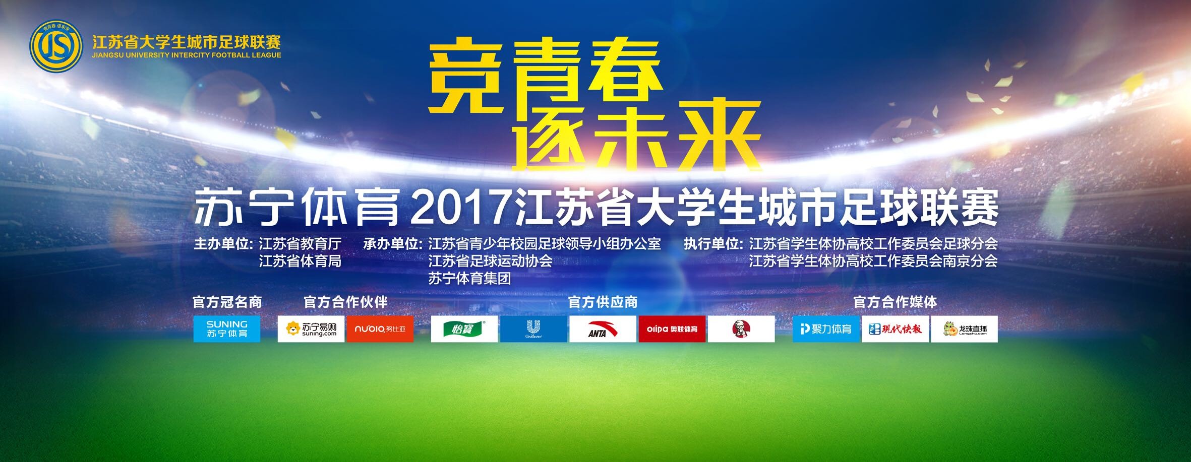 报道称，由于恩迪卡1月将离队参加非洲杯、斯莫林何时复出还不确定，因此罗马希望以低成本的方式补强后防，而博努奇成为了罗马的引援目标。